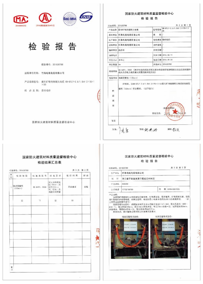(NG-A)BTLY柔性矿物绝缘耐火电缆