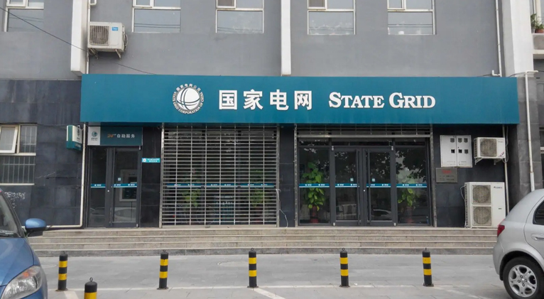 Power Supply Bureau Project