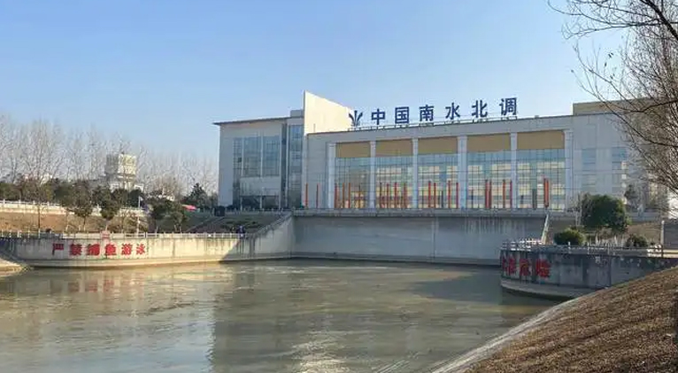 South to North Water Transfer Project